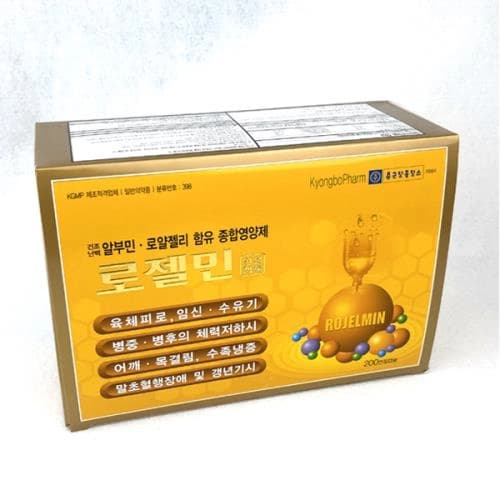 로젤민연질캡슐