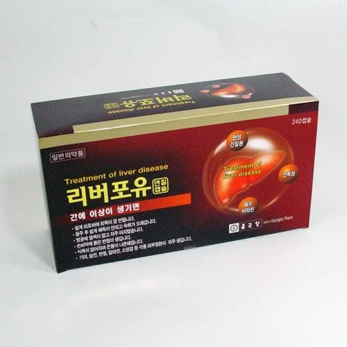 리버포유연질캡슐