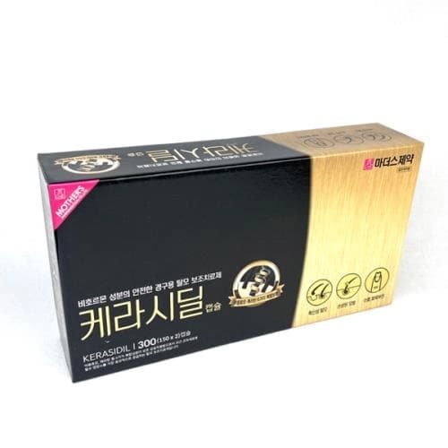 케라시딜캡슐