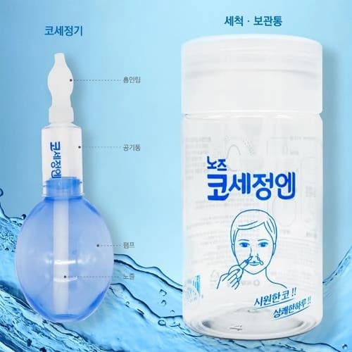 닥터헬퍼 노즈 코세정엔