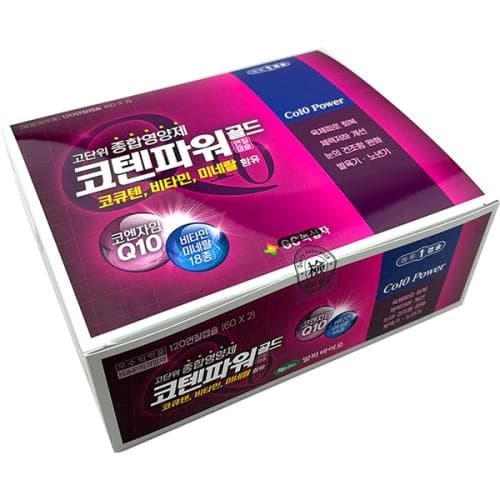 코텐파워골드연질캡슐