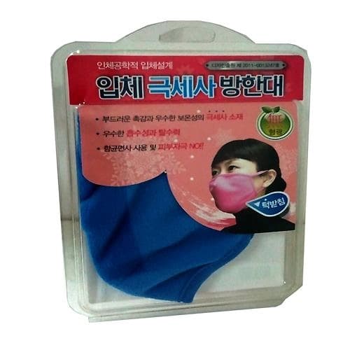 입체 극세사 방한대