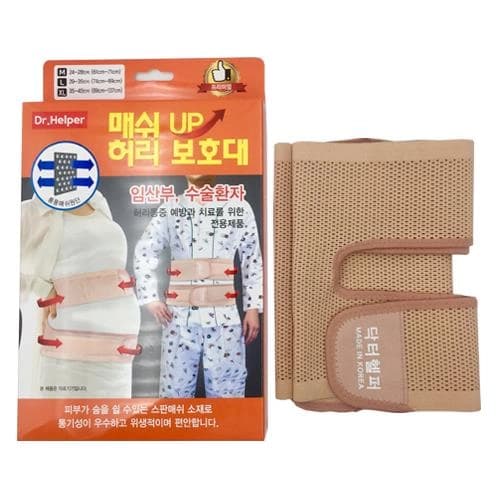 닥터헬퍼 매쉬 UP 허리 보호대