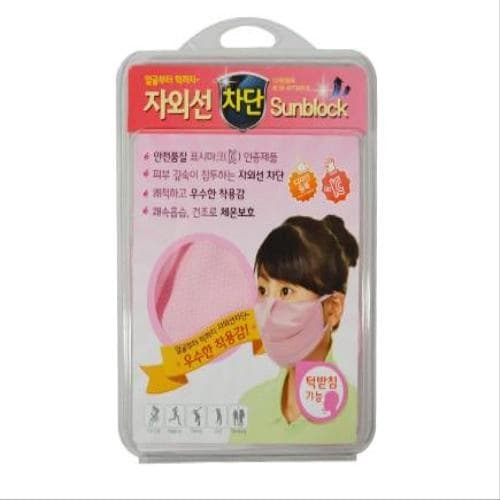 자외선 차단마스크