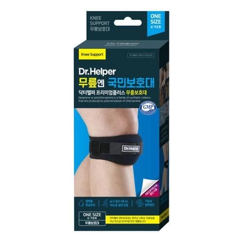 닥터헬퍼 무릎엔 국민보호대