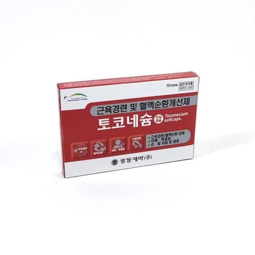 토코네슘