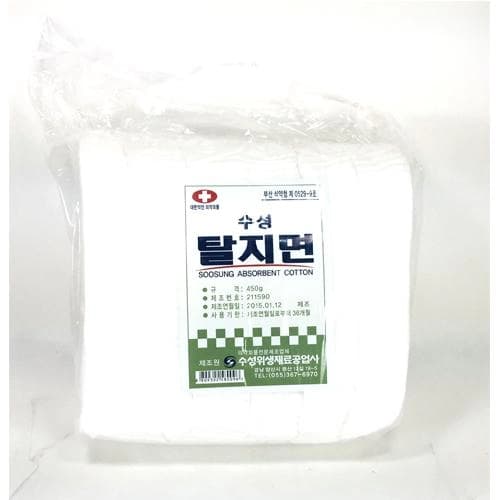 절단솜(탈지면) 4*3