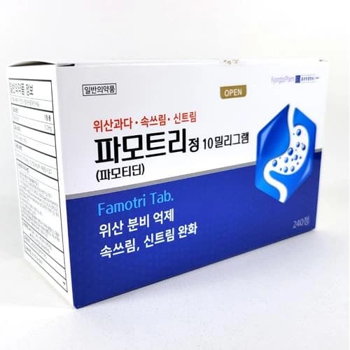 파모트리정