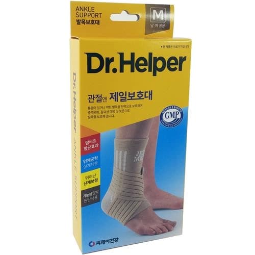 닥터헬퍼 관절엔 제일 보호대 (발목)