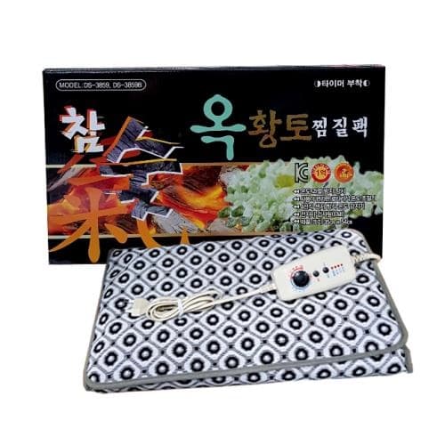 참숯 옥황토 찜질팩
