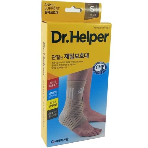 닥터헬퍼 관절엔 제일 보호대 (발목)