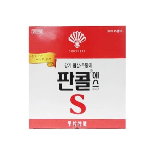 판콜에스