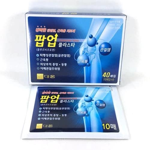 팝업 플라스타