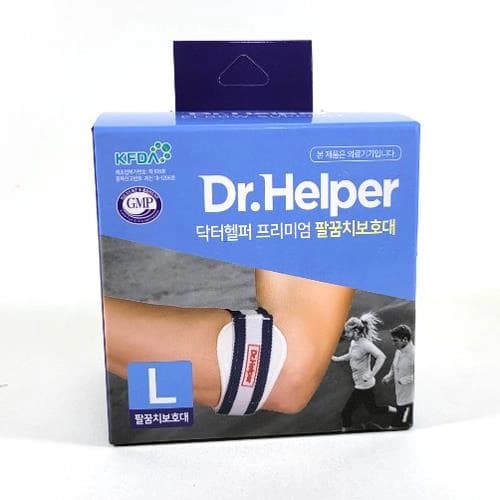 닥터헬퍼 프리미엄 팔꿈치보호대