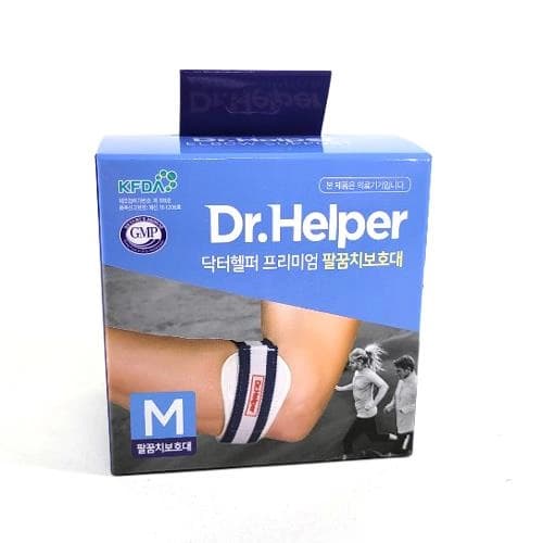 닥터헬퍼 프리미엄 팔꿈치보호대