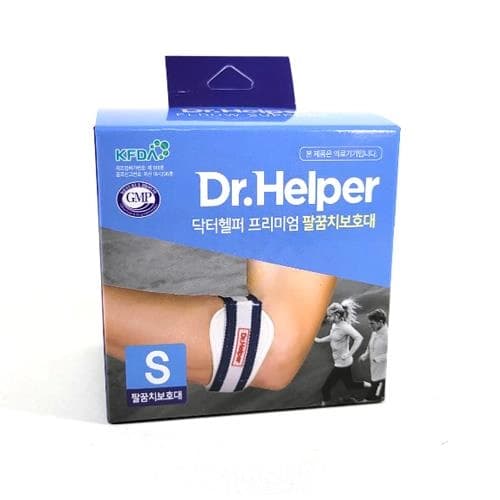 닥터헬퍼 프리미엄 팔꿈치보호대