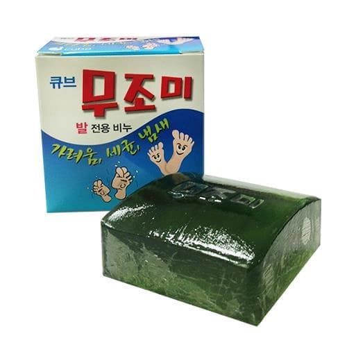 큐브 무조미