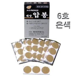 태양 압봉