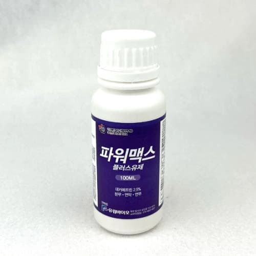 파워맥스 플러스유제