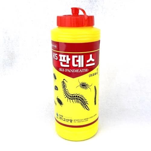 판데스
