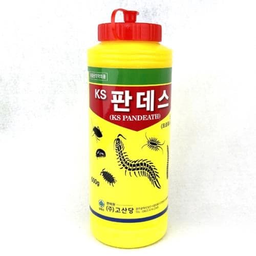 판데스600