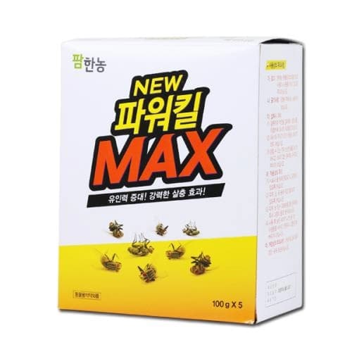 팜한농 파워킬맥스