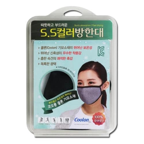 따뜻하고 부드러운 S.S 컬러방한대