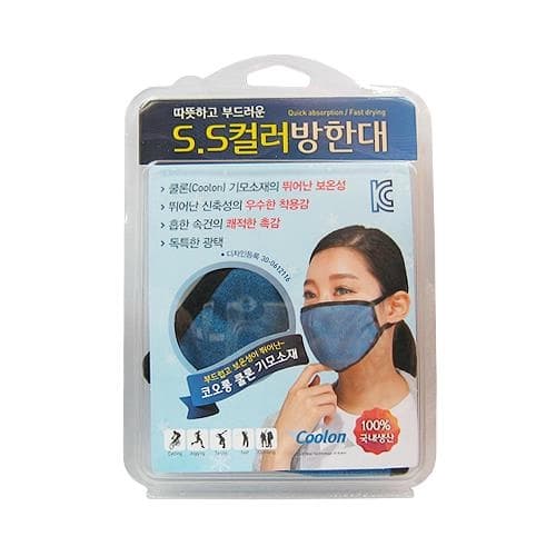따뜻하고 부드러운 S.S 컬러방한대