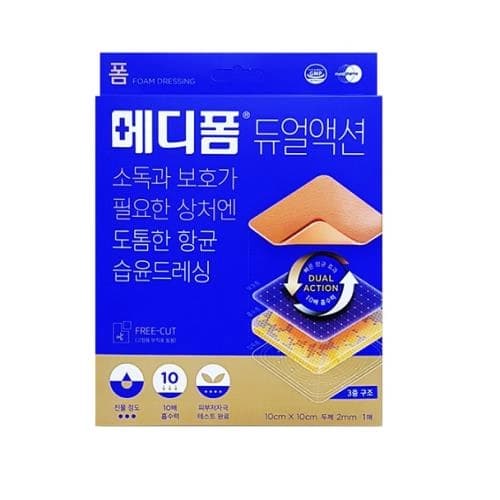메디폼 듀얼액션