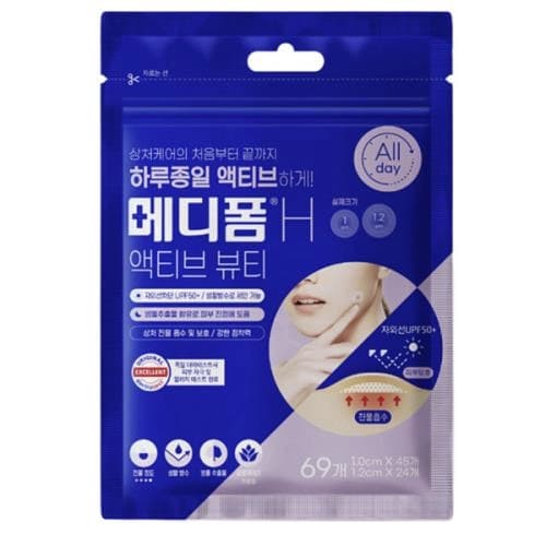 메디폼H 액티브 뷰티