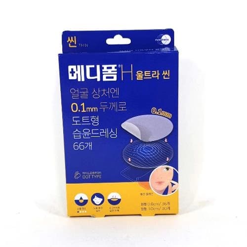 메디폼H 울트라씬