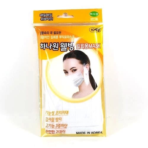 하나원 웰빙일회용마스크