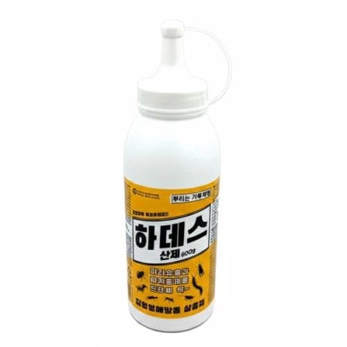 하데스산제