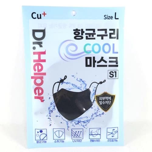 향균구리 COOL마스크 S1