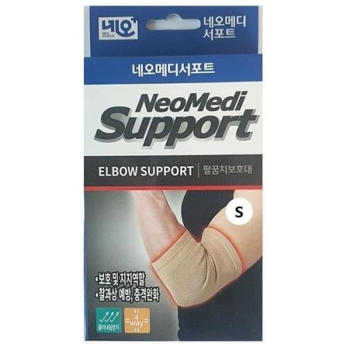바이오 빅토스 무릎보호대