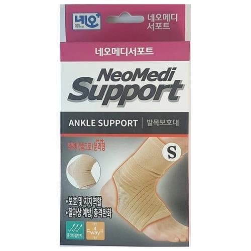 바이오 빅토스 손가락손목보호대