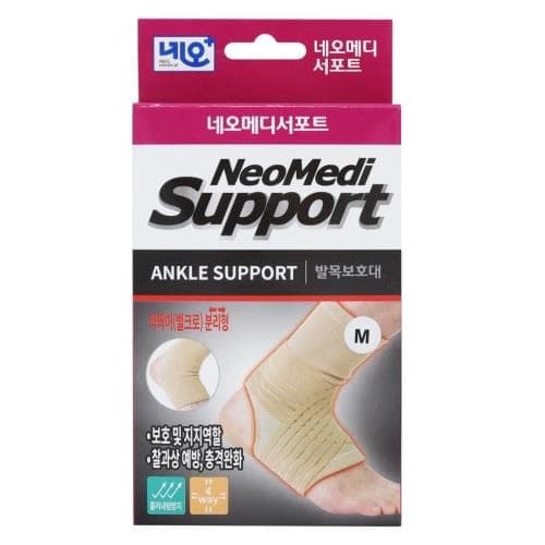 바이오 빅토스 손목보호대