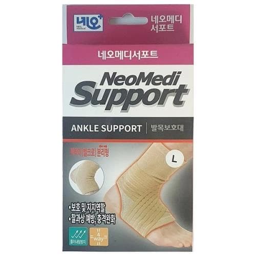 바이오 빅토스 팔꿈치보호대