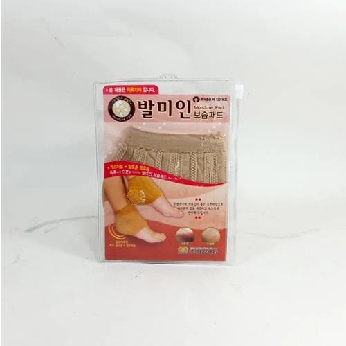 발미인 보습패드