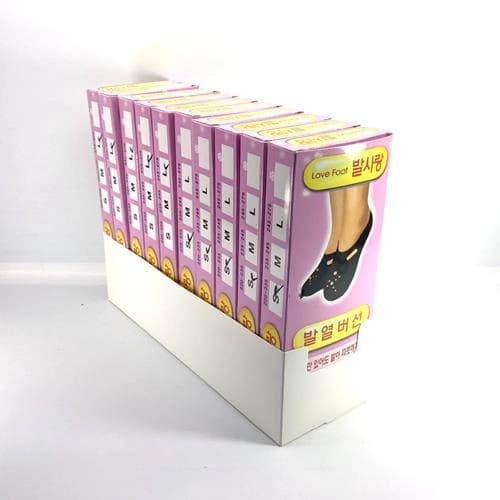 발사랑덧신(발열버선)
