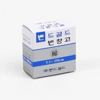 밴드골드 면반창고