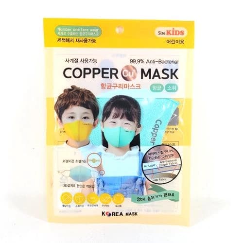 사계절 향균 구리마스크(99%바이러스 차단/세척 재사용)