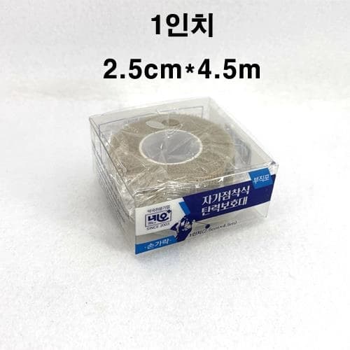 네오 자가점착식 탄력보호대