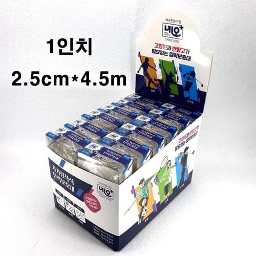 네오 자가점착식 탄력보호대