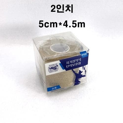 네오 자가점착식 탄력보호대