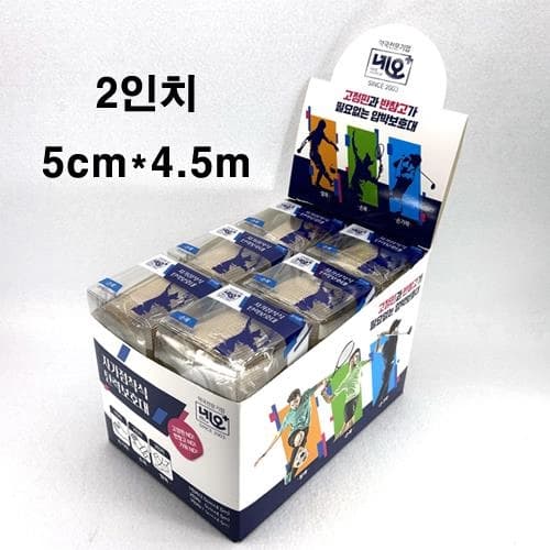 네오 자가점착식 탄력보호대