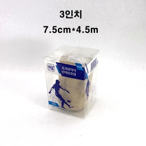 네오 자가점착식 탄력보호대