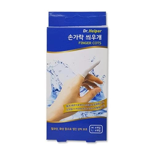 닥터헬퍼 손가락 씌우개(골무)