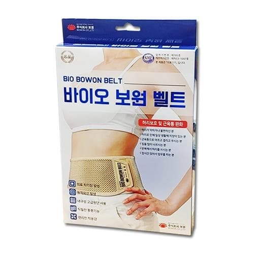 바이오 보원벨트