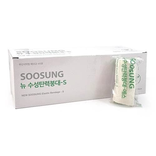 수성 탄력붕대-S